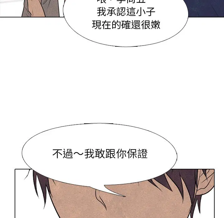 第179話