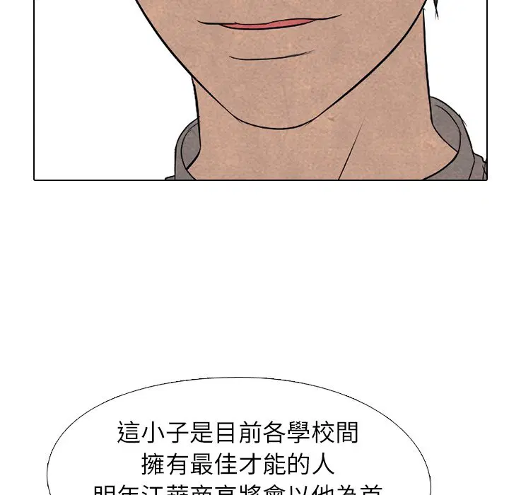 第179話