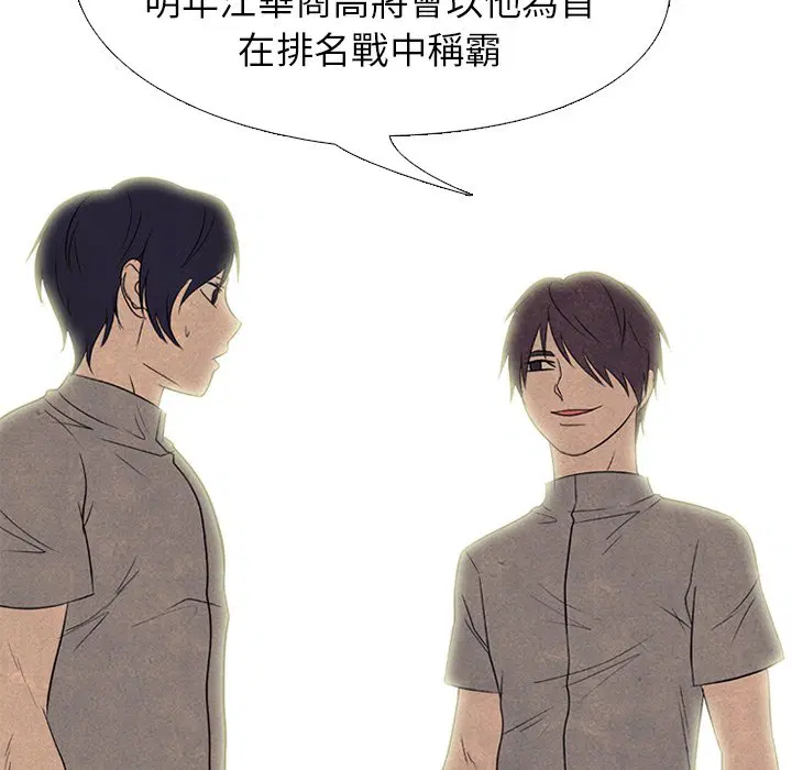 第179話