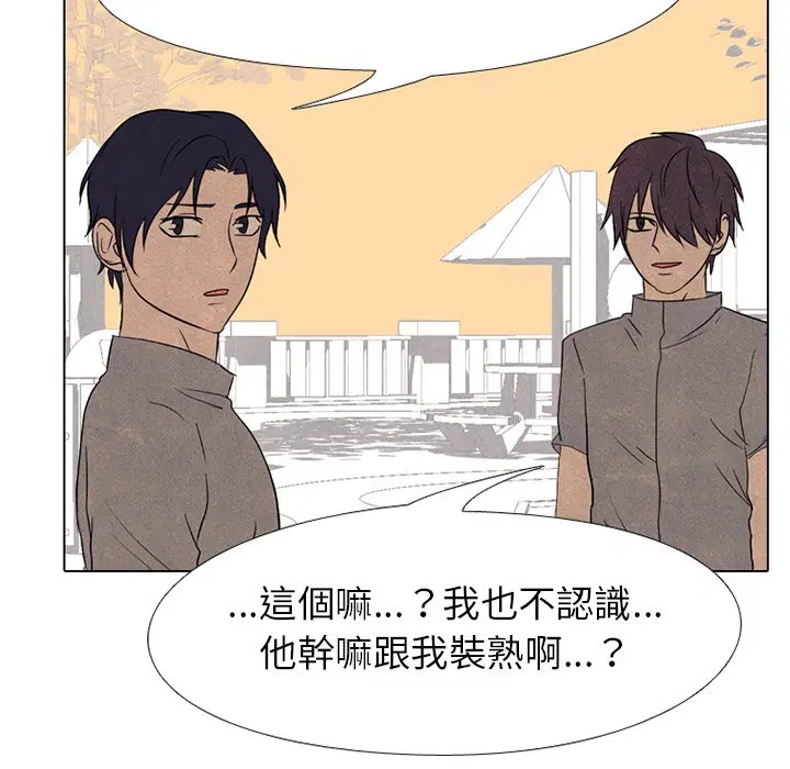 第179話