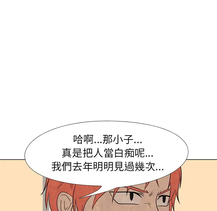 第179話