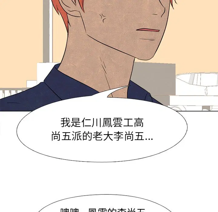 第179話