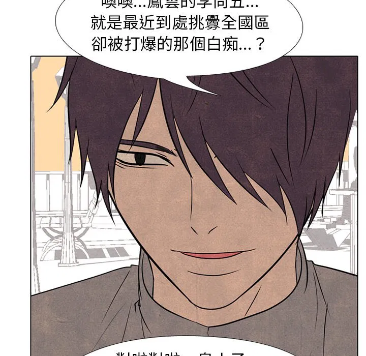 第179話