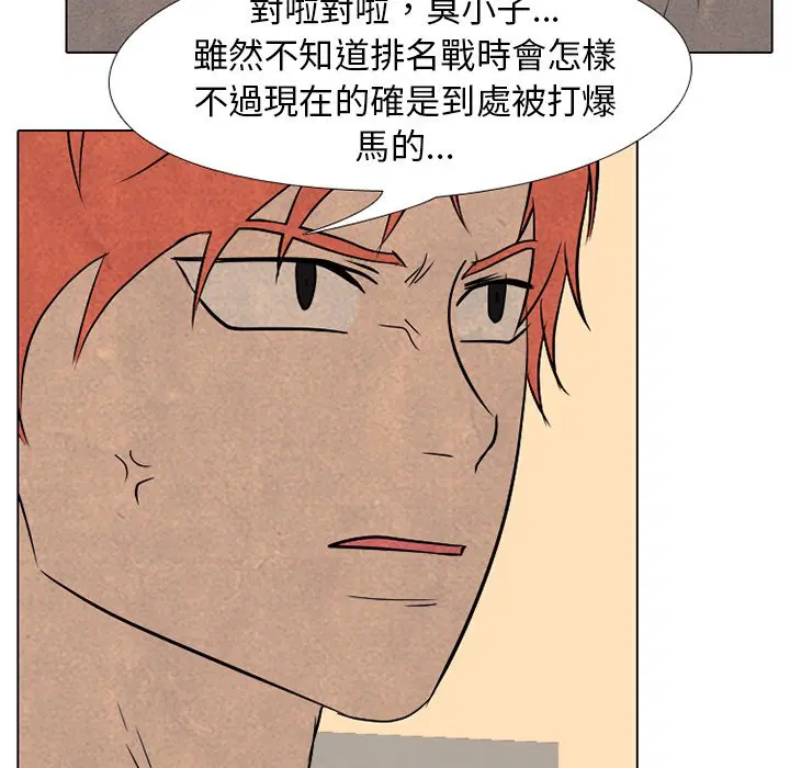 第179話