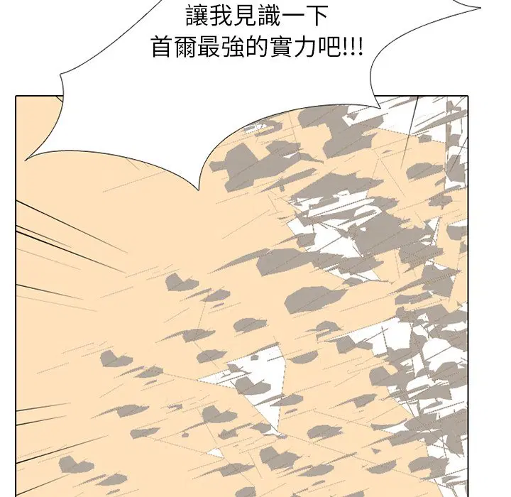 第180話