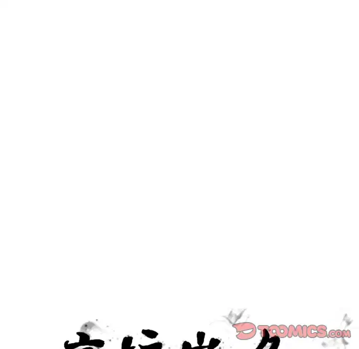 第180話