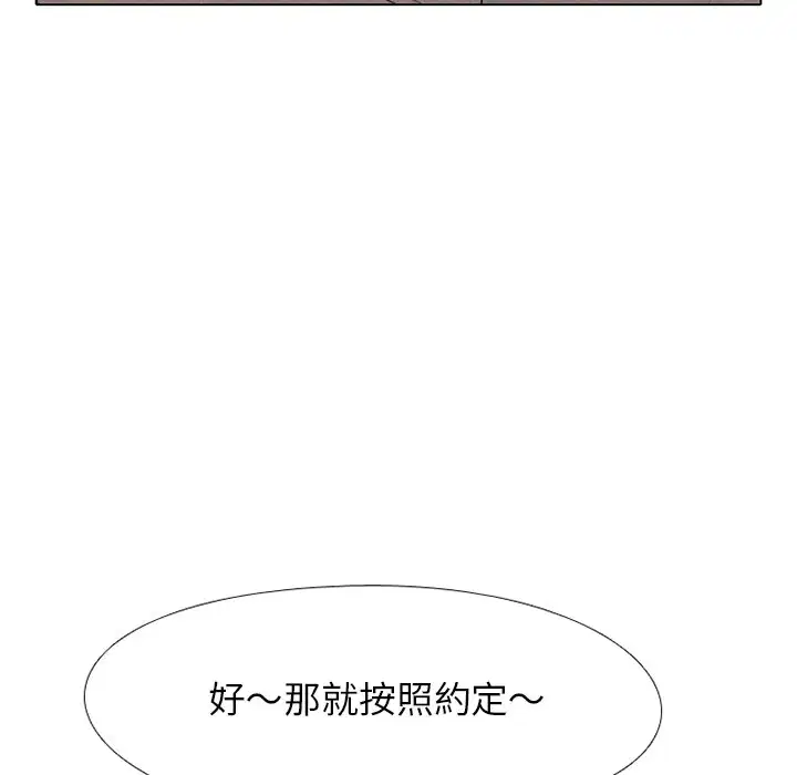 第180話