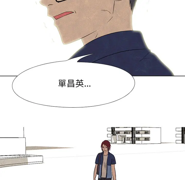 第181話