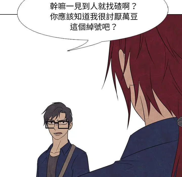 第181話