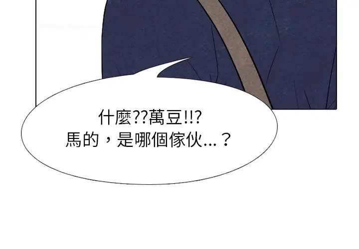 第181話