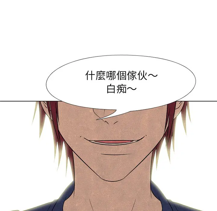 第181話