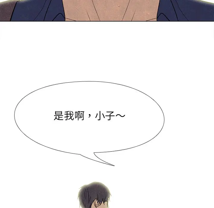 第181話
