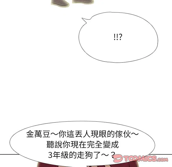 第181話