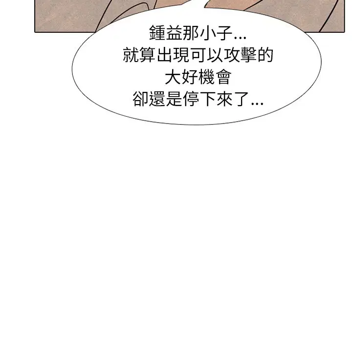 第182話