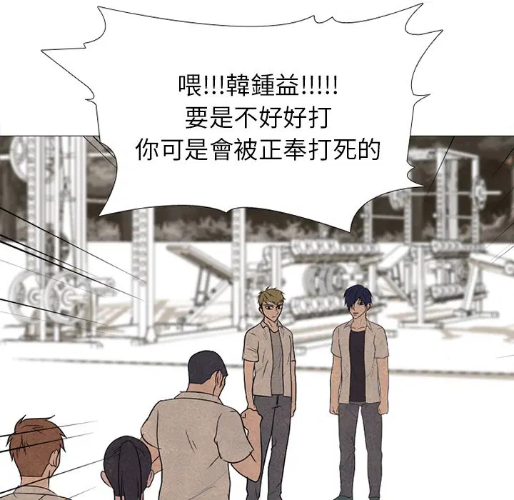 第182話