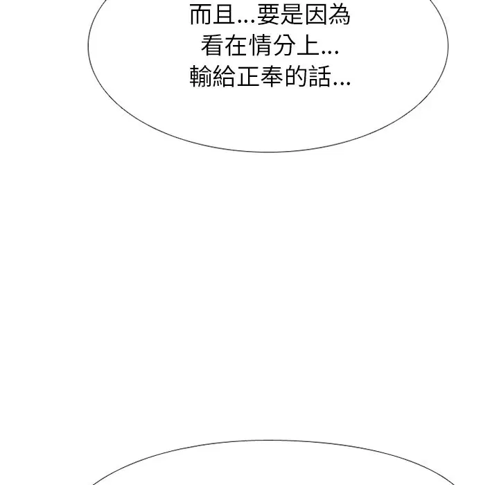 第182話