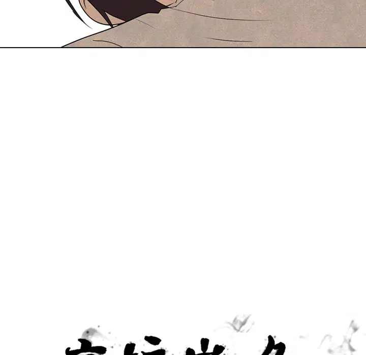 第182話