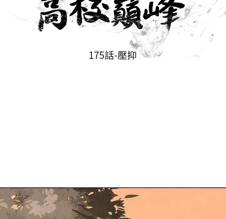 第182話