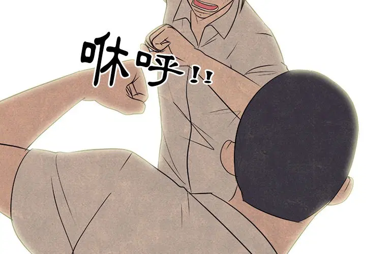 第182話