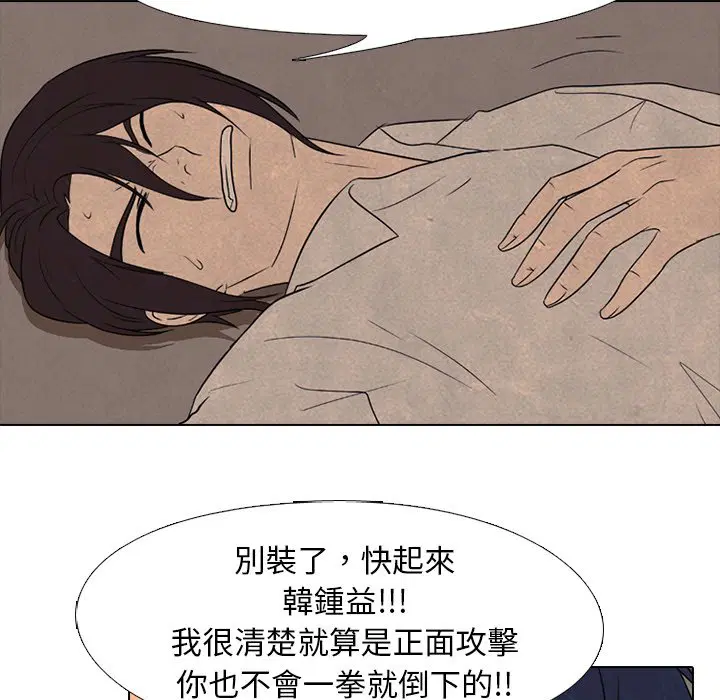 第182話