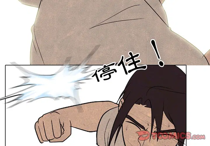 第182話