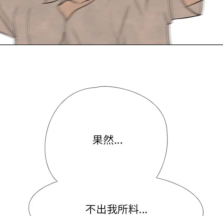 第182話