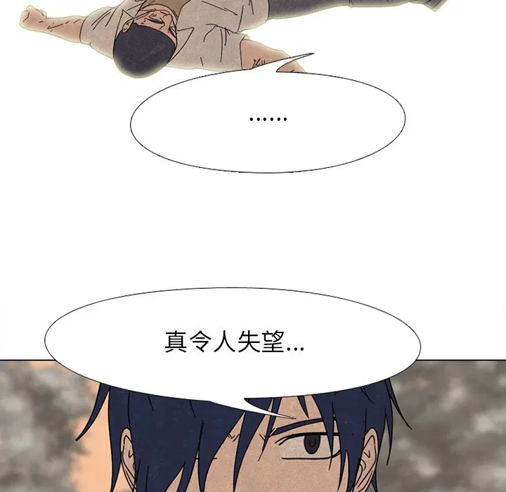 第183話