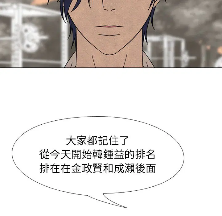 第183話