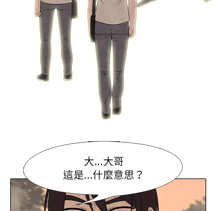 第183話