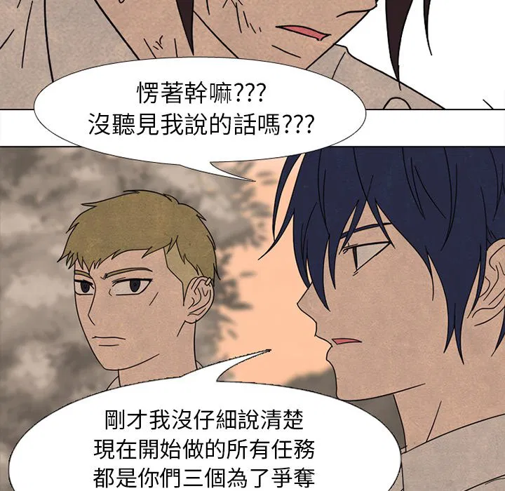 第183話