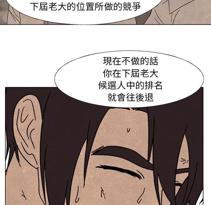 第183話