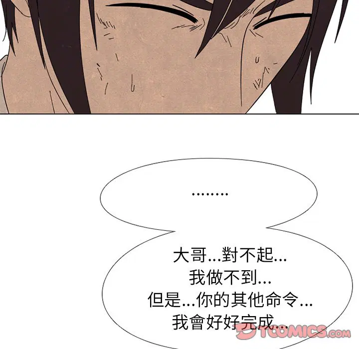 第183話