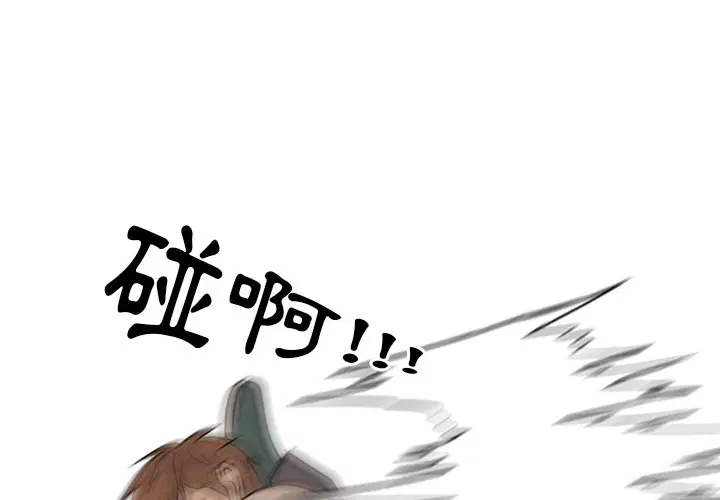 第184話