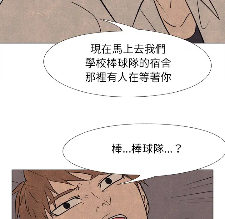 第184話