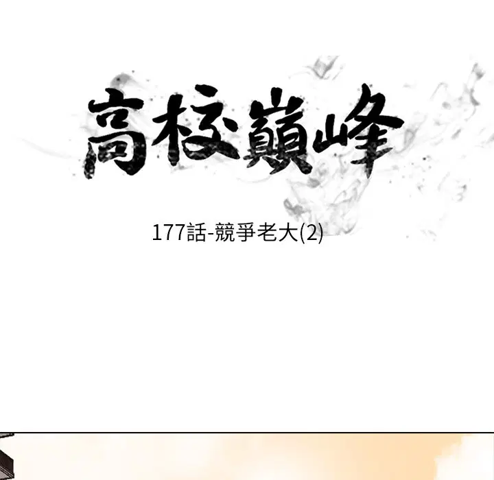 第184話