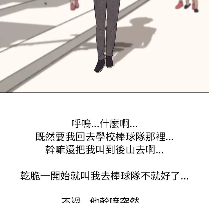 第184話