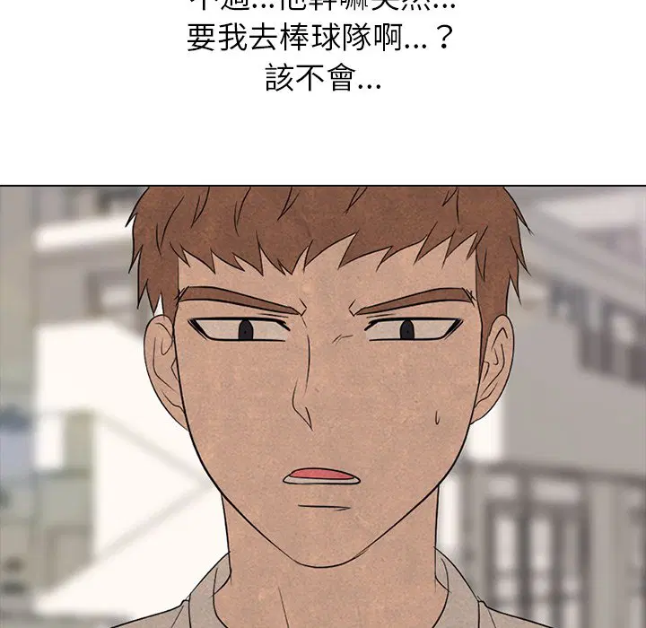第184話