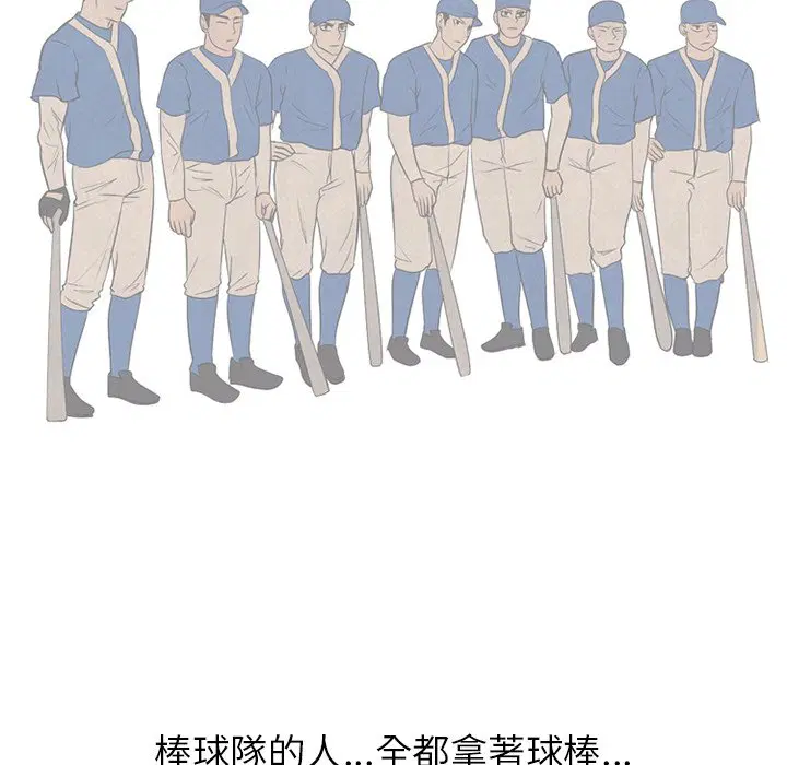 第184話