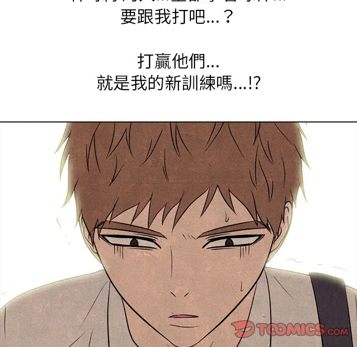 第184話