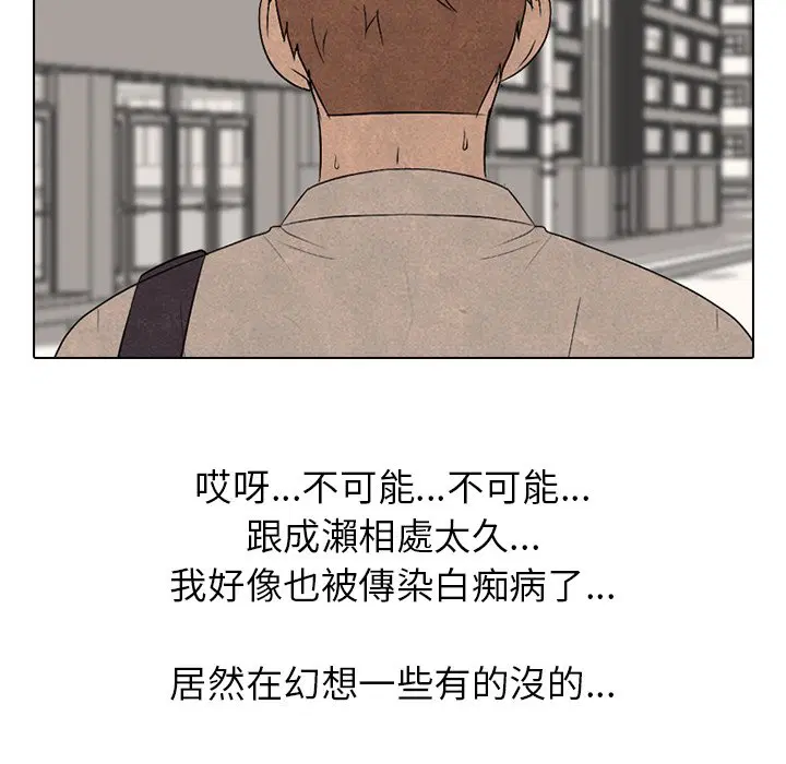 第184話