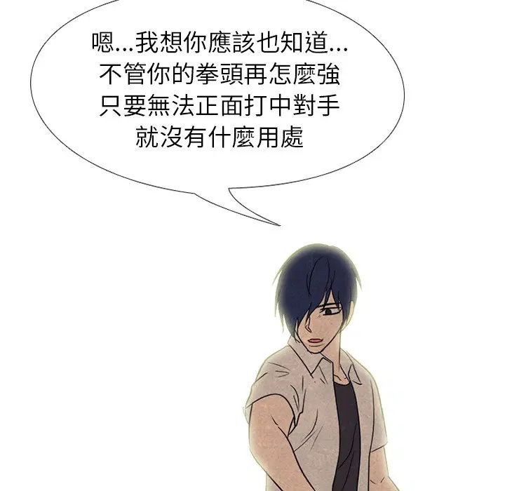 第184話