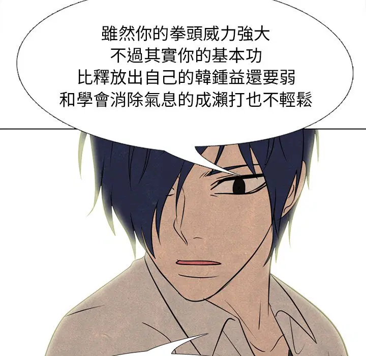 第184話