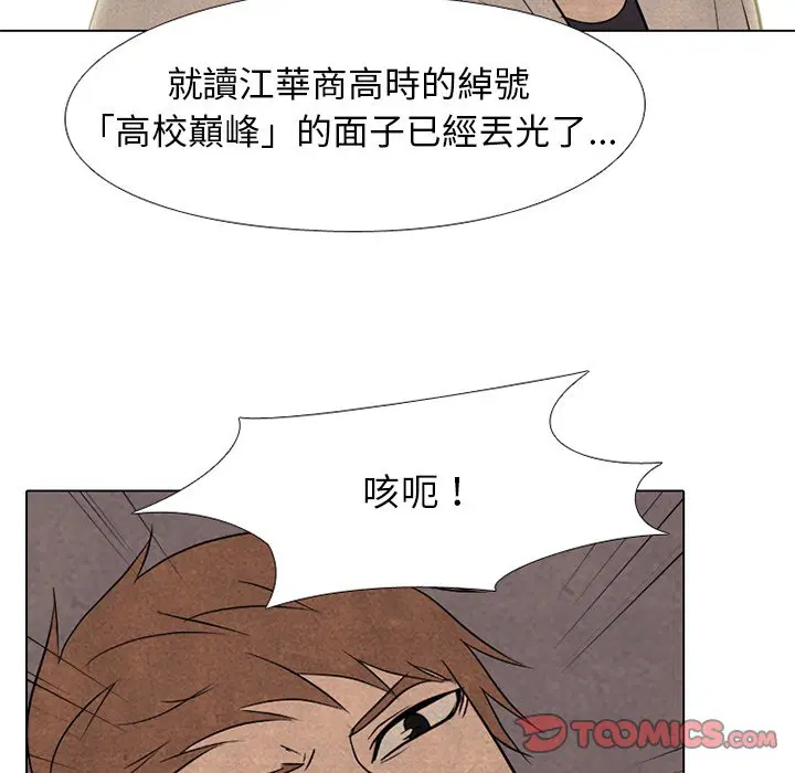 第184話