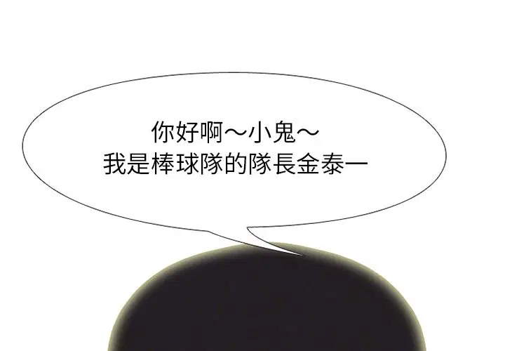 第185話