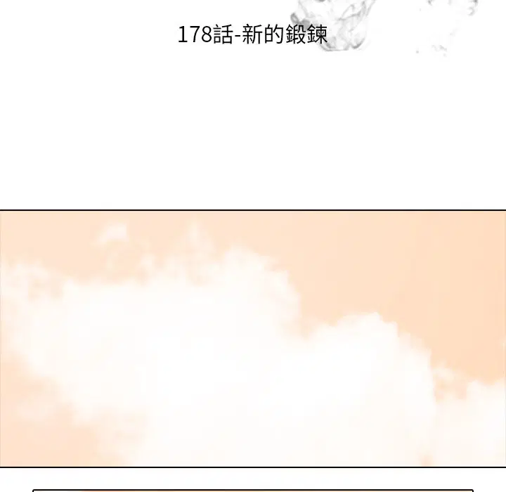 第185話