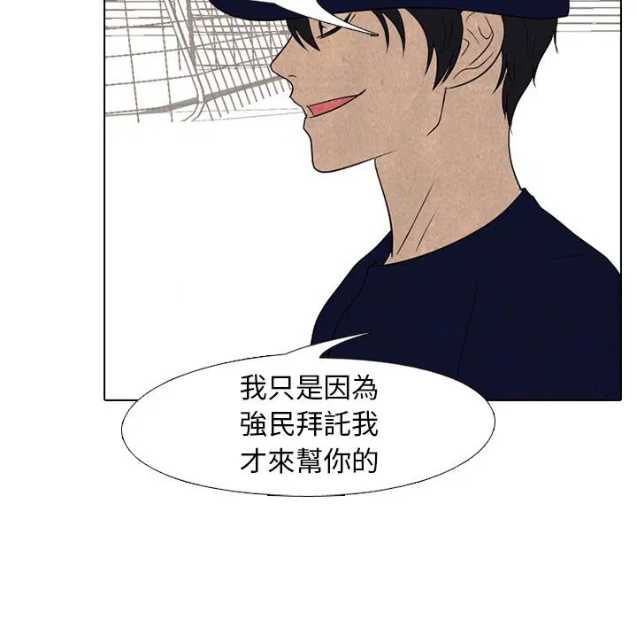 第185話