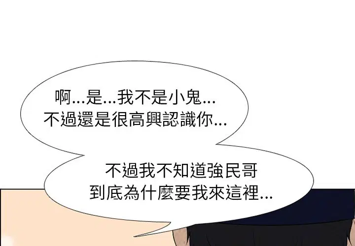 第185話