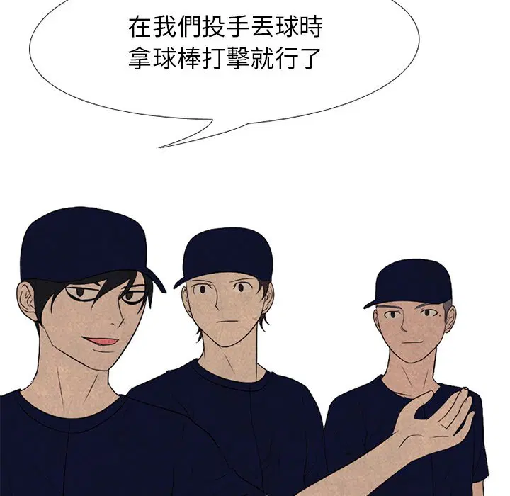第185話