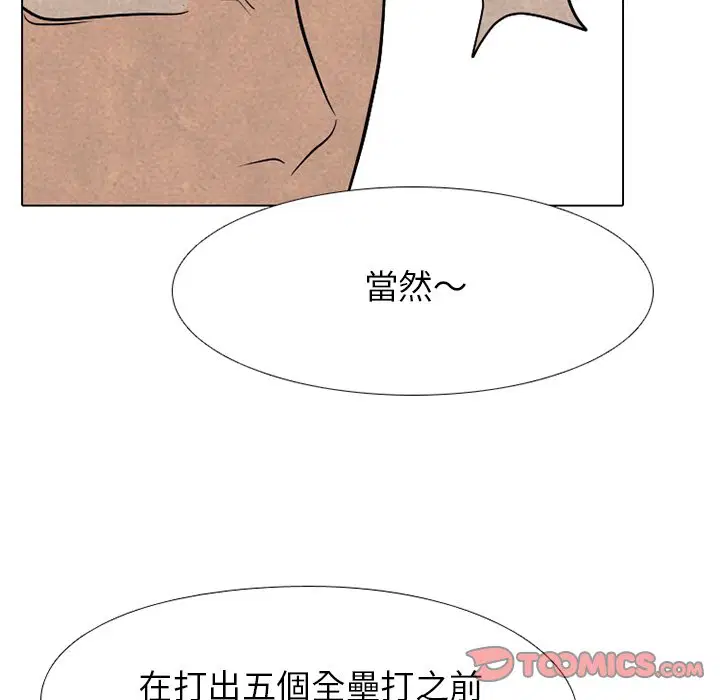 第185話