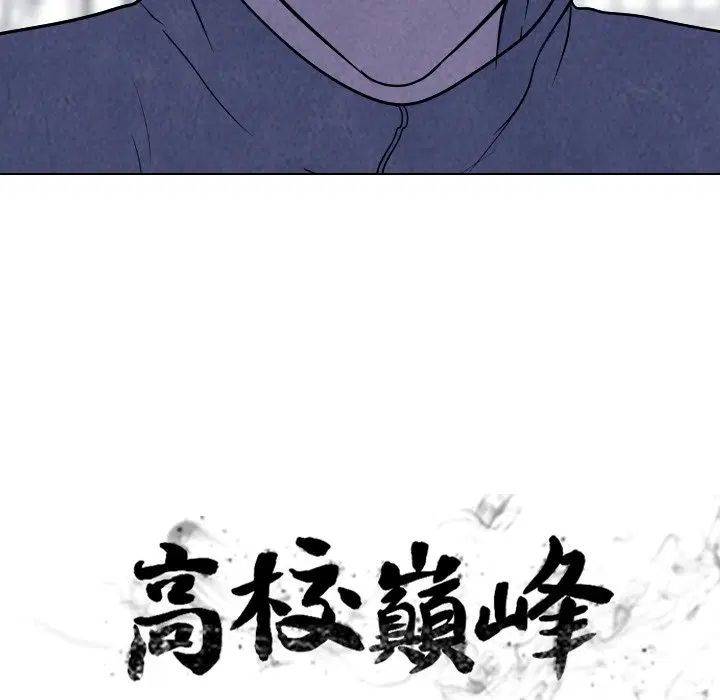 第186話